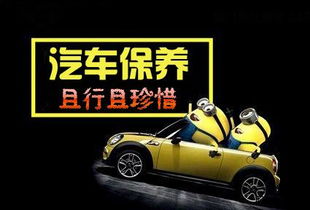 冬季汽车换季费用多少