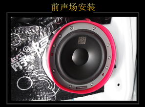 汽车喇叭有多少v