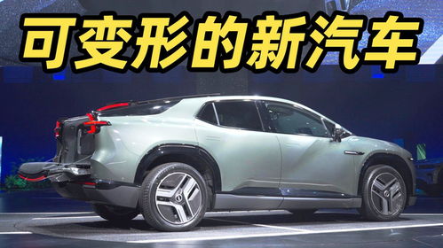 汽车自身充电多少伏
