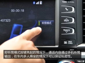 高翔汽车导航密码多少 高翔汽车导航密码多少