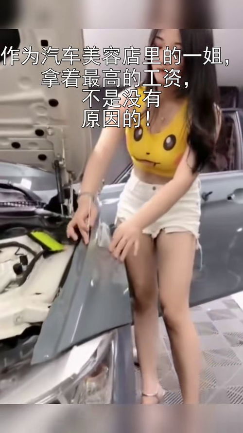 常德汽车美容工资多少
