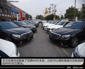 全国有多少汽车俱乐部