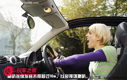 汽车啦叭多少电压