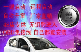 启动汽车用多少安 启动汽车用多少安