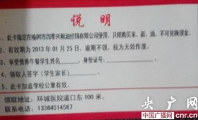 汽车驾照分数多少