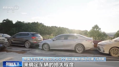 汽车涉水多少全损