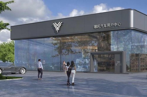 哪吒汽车全国多少门店