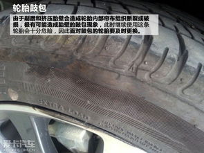 汽车气压多少可以起步