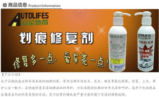 汽车修复剂价格多少