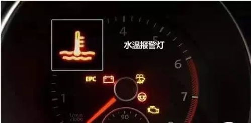 汽车气温多少度 汽车气温多少度
