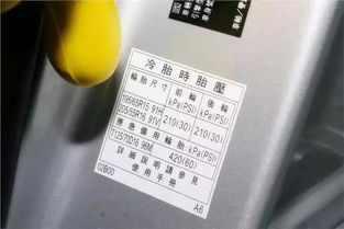 汽车打气多少气压合适