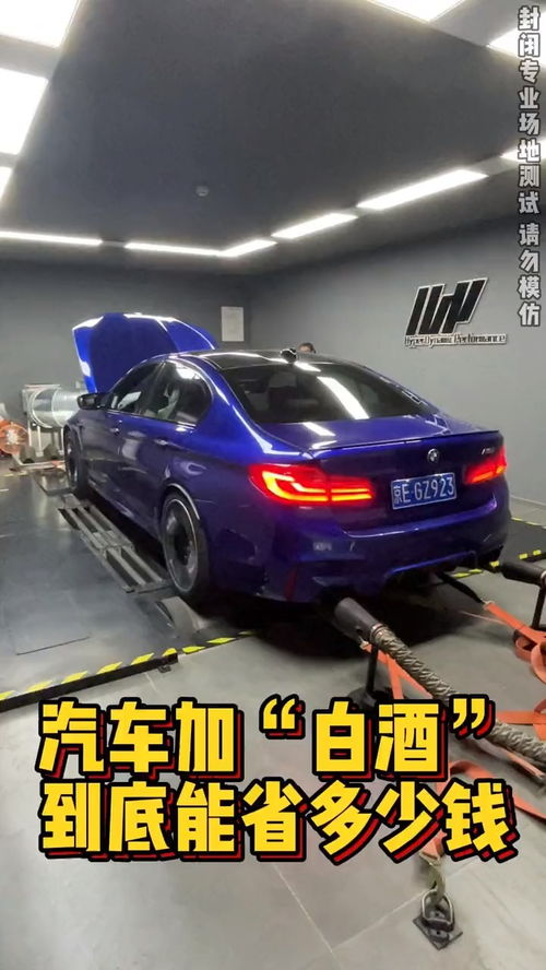 汽车白酒可以带多少