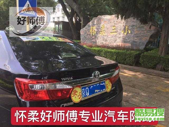 汽车陪练天津收费多少