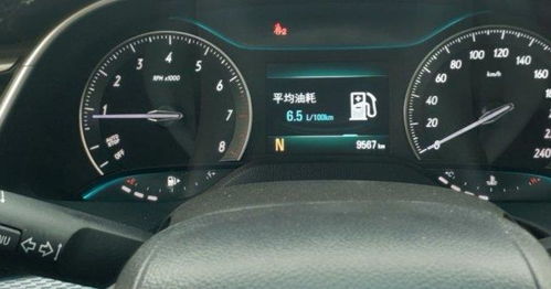 汽车的实际油耗多少 汽车的实际油耗多少