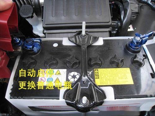 汽车电池更换价格多少
