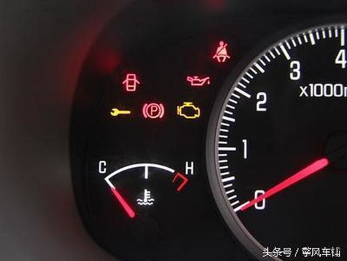 汽车水温多少最正常
