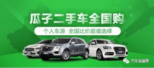 呃汽车多少钱