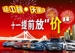 如皋汽车摊位价格多少