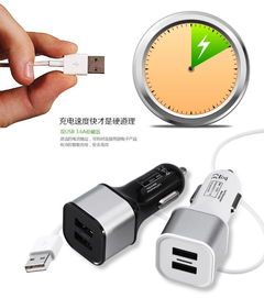汽车usb多少安的