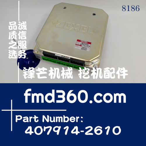 汽车pc模块价格多少