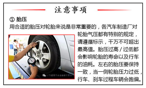 汽车气压多少不算低