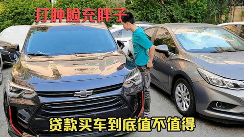 汽车落地多少价位最好