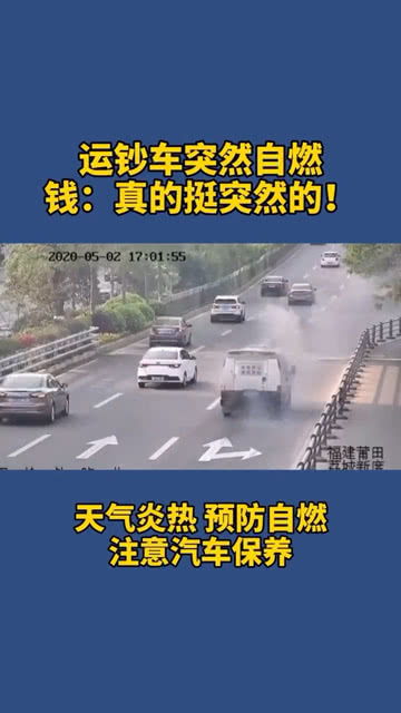 汽车天热气压多少