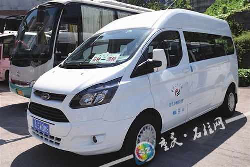 重庆到石柱汽车多少
