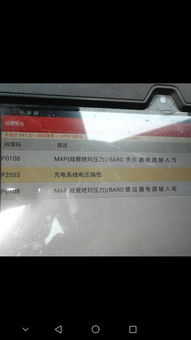 汽车发电电量多少正常