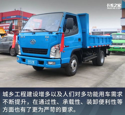 自卸车汽车宽度多少