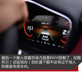 汽车时速多少噪音大
