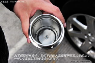 汽车加热温度是多少 汽车加热温度是多少