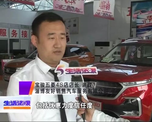 友好汽车有多少门店