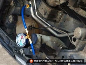 汽车加氟多少制冷