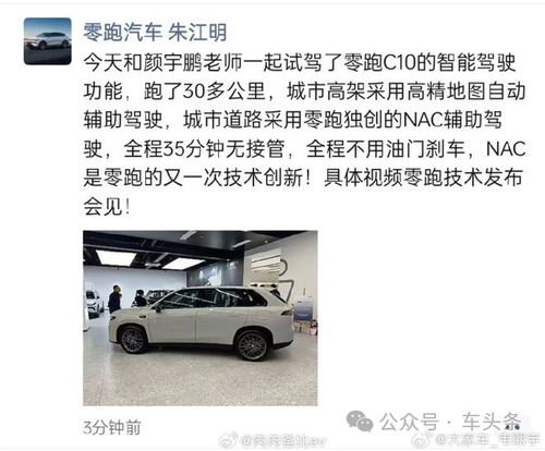 汽车tcm多少钱