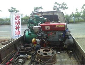 补胎汽车多少钱