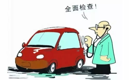 保养汽车客餐多少亲 保养汽车客餐多少亲