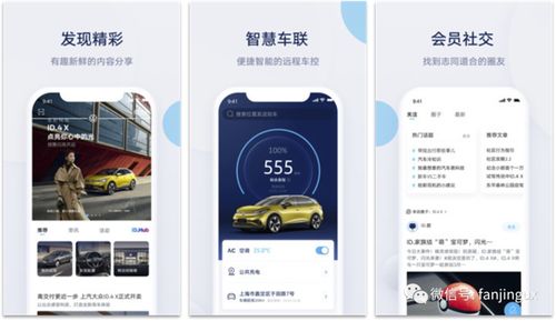 吉利汽车APP账号多少