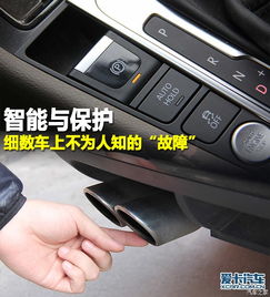 汽车电子手刹价格多少