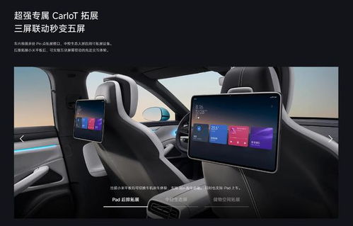 平板汽车有多少米