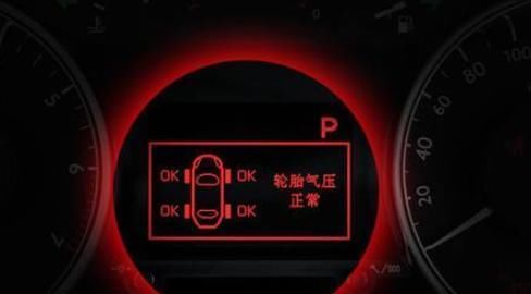 汽车压力调到多少合适 汽车压力调到多少合适