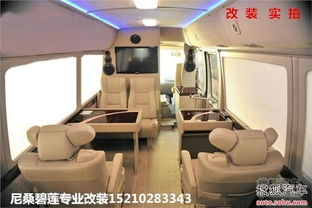 汽车双人座椅加宽多少