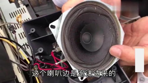 汽车松下音响价格多少