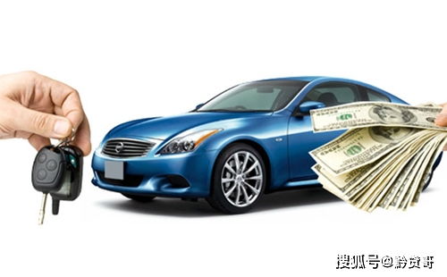 汽车抵押有多少手续 汽车抵押有多少手续