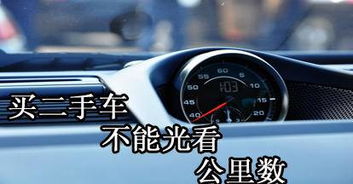 汽车多少公里能买
