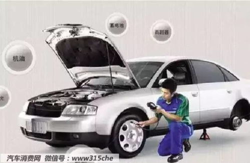 汽车还有多少公里保养