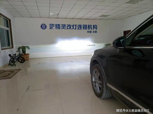 改汽车远光灯价位多少
