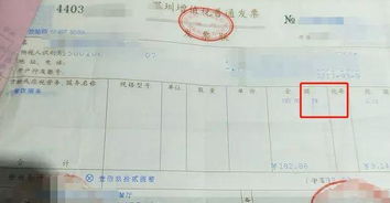 汽车维修发票编码多少