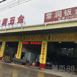 常平多少汽车站