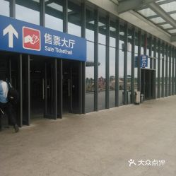 常平多少汽车站